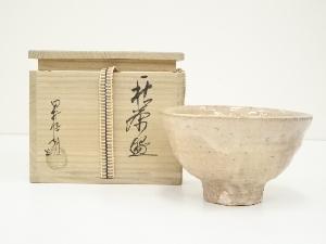 萩焼　小迫窯　田村悟朗造　茶碗（共箱）